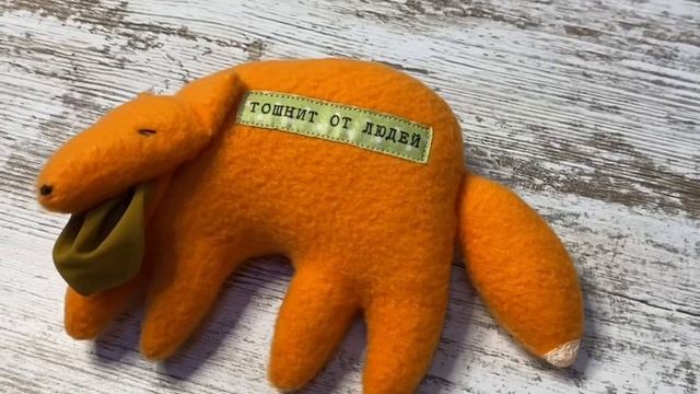 Лисичка Тошнит от людей