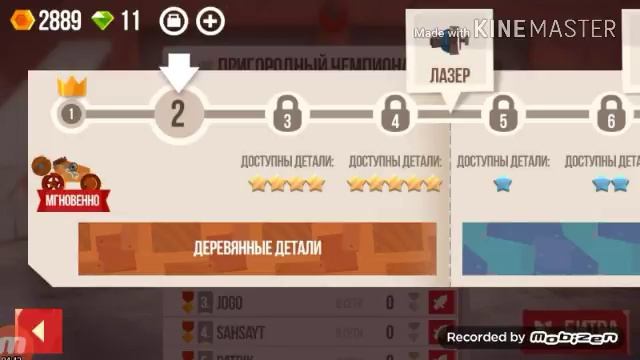#1 обзор игры 'c.a.t.s.' выигрываем всех смотреть онлайн
