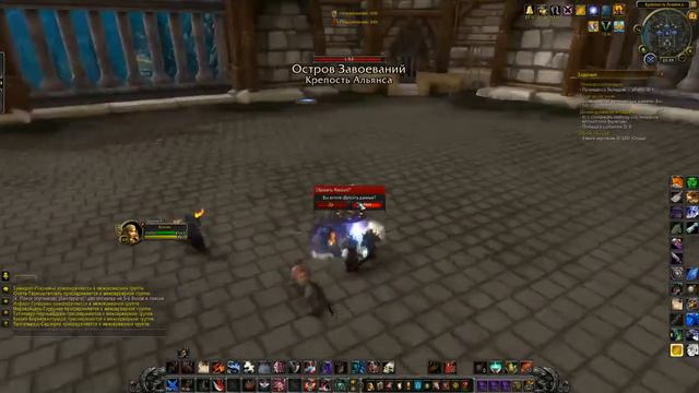 World of Warcraft - Последний день подписки смотреть онлайн