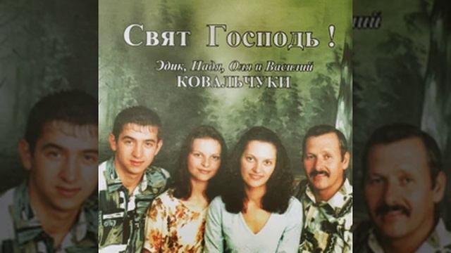 Глаза закрываю и вижу Свет вифлеемской звезды смотреть онлайн