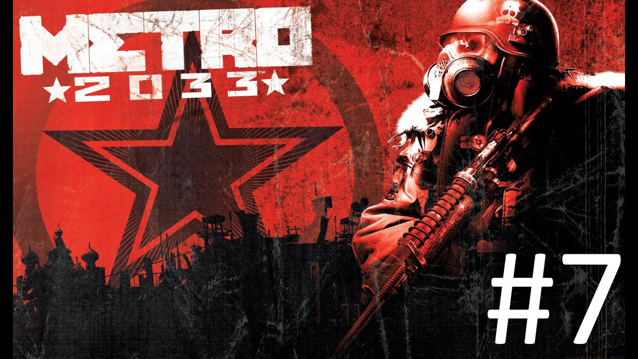 METRO 2033 #7 (на верху с фашистами)