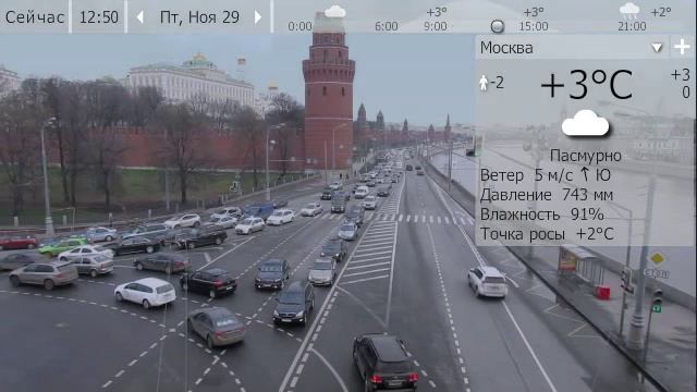 Погода. Москва. 28 - 30 ноября 19 г.MSK смотреть онлайн