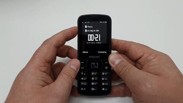 PHILIPS XENIUM E560 emergency calls only / только экстренные вызовы смотреть онлайн