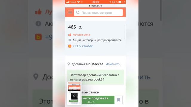17 ноября 2020 г. смотреть онлайн