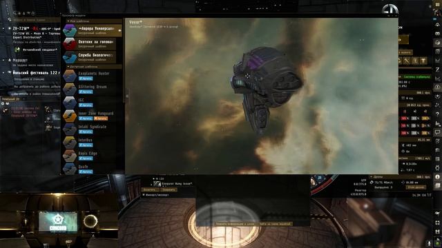 EVE Online – Vexor! Бей и Беги! (ГАЙД) [ANSY] смотреть онлайн