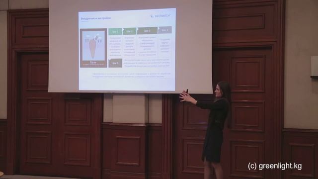 Семинар по Информационной безопасности банков. Часть 1 смотреть онлайн