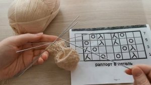 Ажурные колготки спицами для куклы Паола Рейна, мастер-класс