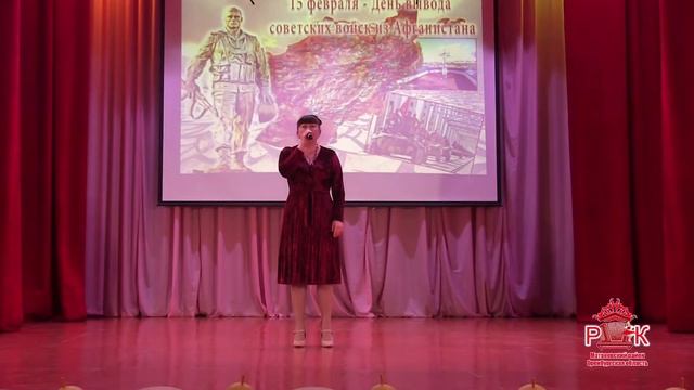 Онлайн - мероприятие "Нам не забыть тебя, Афганистан" смотреть онлайн