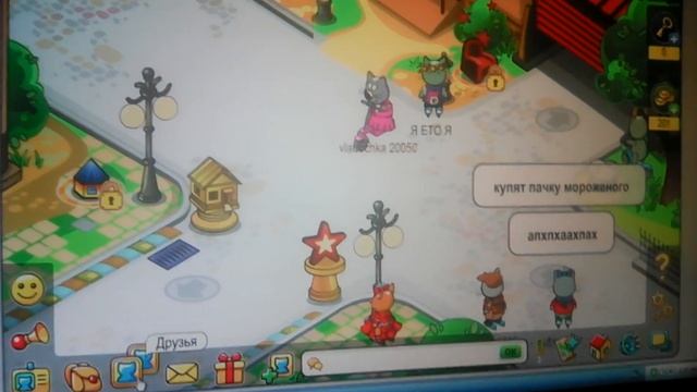 Как лазить по стенам ? Ч.1 смотреть онлайн