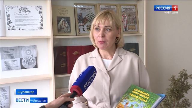 Республикӑн ҫавра ҫулӗ тӗлне кӑларнӑ кӗнеке смотреть онлайн