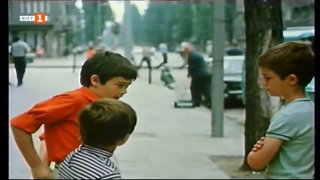 Деца Играят Вън 1973