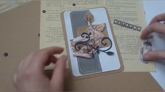 Простые открытки своими руками|мастер-класс для новичков|открытки из обрезков|скрапбукинг смотреть онлайн