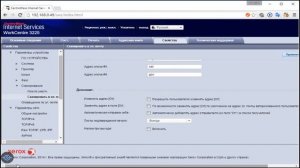 Xerox 3225 setup configuration scan to e mail Как настроить Xerox 3225