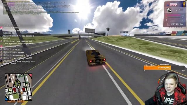 #СТРИМ ПО GTA #SAMP | Arizona RP #Mesa смотреть онлайн