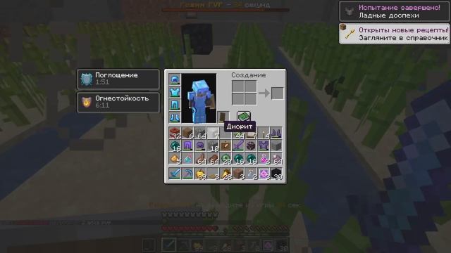 182 ЧАСА ВЫЖИВАНИЯ после ВАЙПА на АНАРХИИ в МАЙНКРАФТ смотреть онлайн