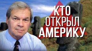 Анатолий Клёсов: как ДНК-генеалогия опровергает историографию