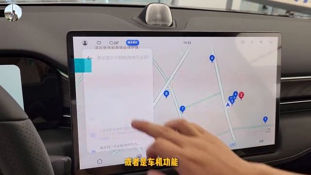 【华为汽车】了解一下 ！AITO问界M5体验。#华为 смотреть онлайн