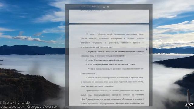 По горячим следам: после презентации "законопроекта семи сенаторов" смотреть онлайн