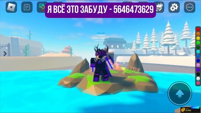 ID на музыку в роблоксе [5 песен] | Roblox | Коды на музыку в роблокс смотреть онлайн