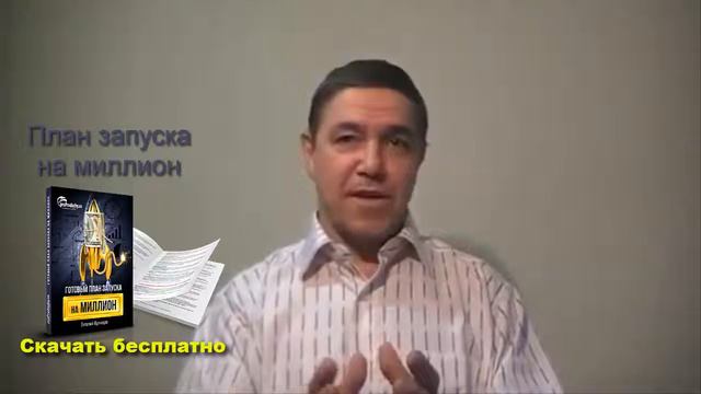 Отзыв Владимира Шакина. "Что на самом деле покупают в инфобизнесе" смотреть онлайн