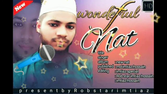 koi gul baqi rahegaa na Chaman reh jayega very emotional naat by Muhammad imtyaz Hussein смотреть онлайн