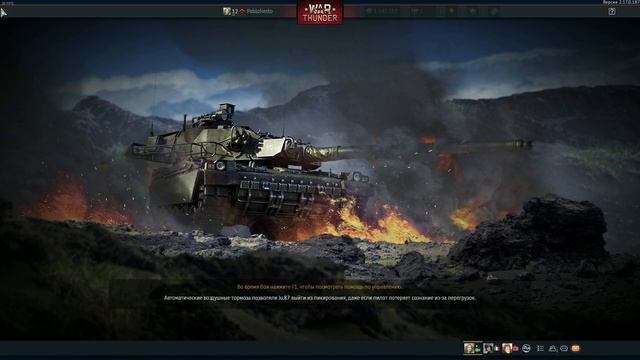 1 000 000 за бой. Как легко получить много Львов.? в War Thunder. Почему он, а е я??!! смотреть онлайн