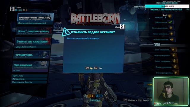 Battleborn теперь бесплатный! Первый взгляд на игру смотреть онлайн