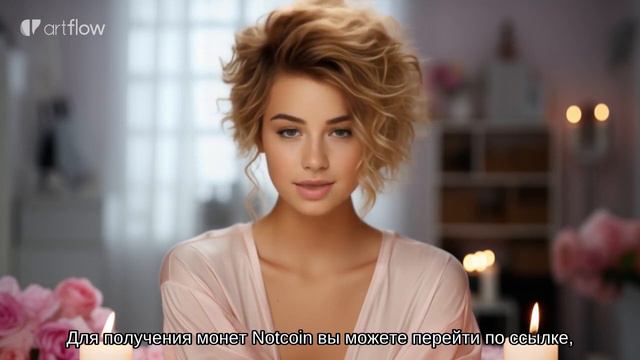 Криптовалюта Notcoin - это первая мем-монета в сети TON (Telegram Open Network). смотреть онлайн