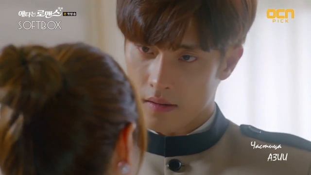 Смешной момент из дорамы "Мой тайный роман". (серия 1) Извинение смотреть онлайн