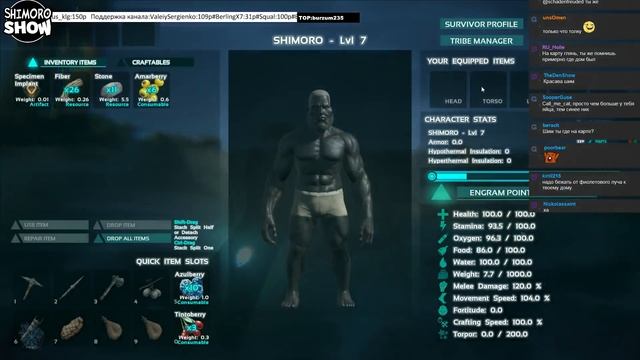 ARK: Survival Evolved - ОПАСНОЕ ВЫЖИВАНИЕ!(Стрим) #1 смотреть онлайн