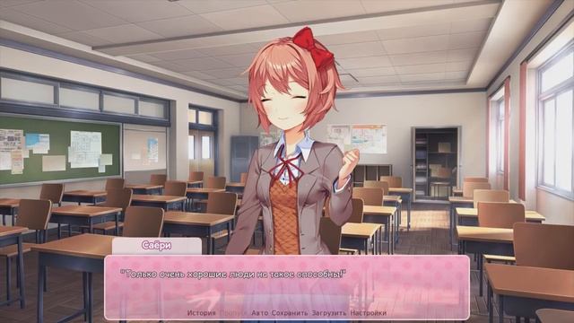 УЗНАЕМ ХАРАКТЕР ДЕВЧАТ. С КЕМ БЫ ЗАМУТИТЬ? ● Doki Doki Literature Club! #2 смотреть онлайн