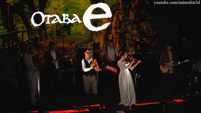 Otava Yo - Pique La Baleine /Folk /Saint Patrick's Day 2018/