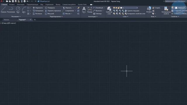 Линии отслеживания в AutoCAD смотреть онлайн