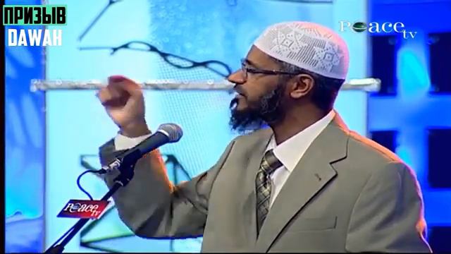 Чёрная дыра и внеземная жизнь в Коране - Доктор Закир Найк смотреть онлайн