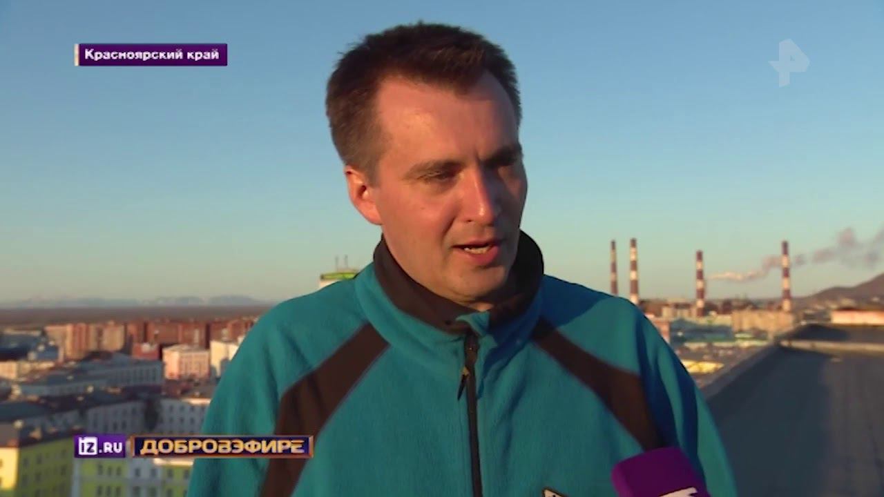 Кто знал о катастрофе в Норильске, но молчал до последнего? смотреть онлайн