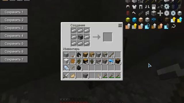 Industrial Craft 2 minecraft (Часть 1) - Начало! смотреть онлайн