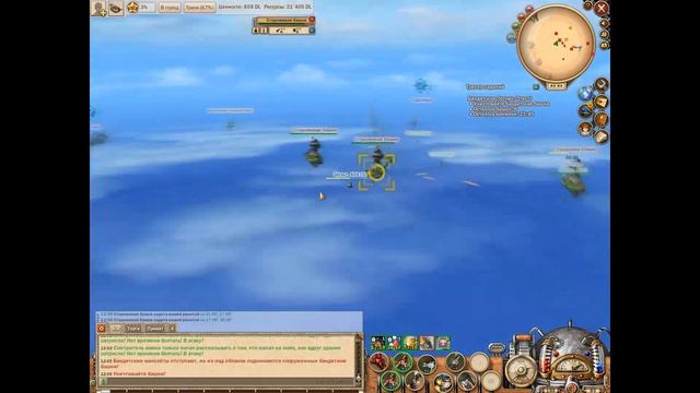 Прокачка мальта (ТГ) Sky2fly смотреть онлайн