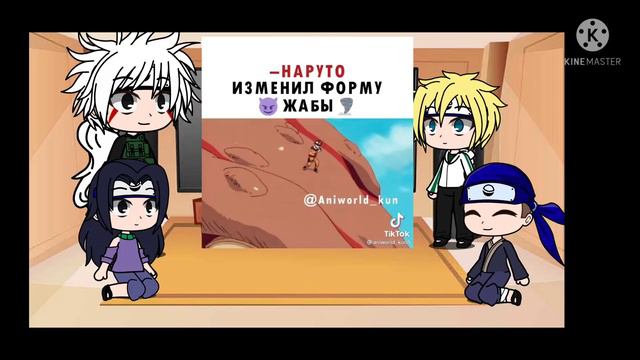 Реакция команды Джирайи на тик ток/тт 🐸 2 часть //Реакция Джирайи, Минато, Микото, Теучи смотреть онлайн