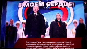 Новая история. Присоединение Крыма к России. Презентация из цикла "История оживает"