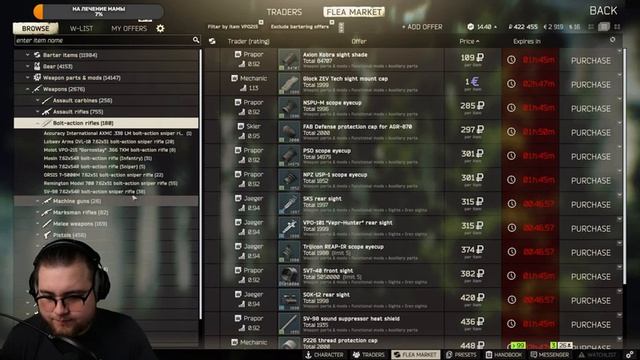 ?ОБСУЖДАЕМ ПАТЧ 0.14.0 + КВЕСТЫ НА КАППУ смотреть онлайн