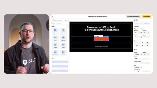 Как сделать письмо в рассылке, которое откроют смотреть онлайн