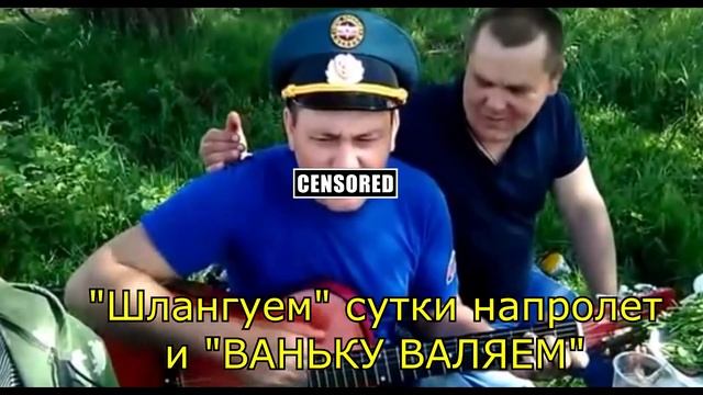 Песня пожарного.Наболевшее смотреть онлайн