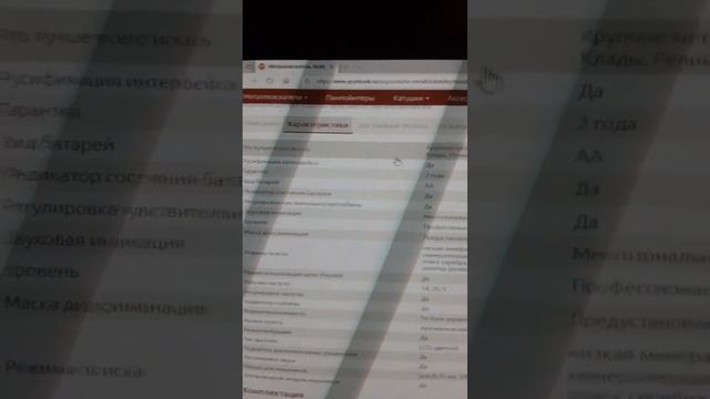 Обманул интернет магазин Грунтовик смотреть онлайн