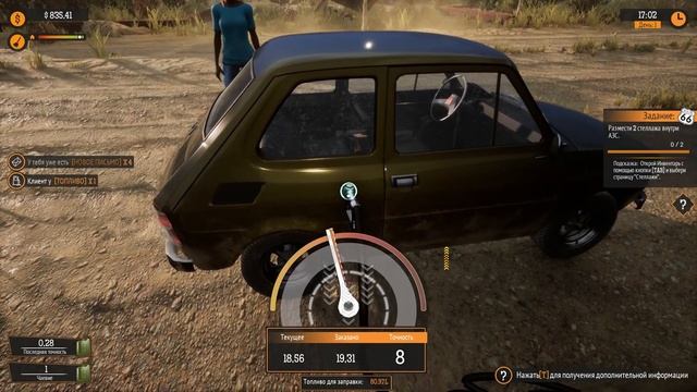 Gas Station Simulator ПОТРЯСАЮЩИЙ СИМУЛЯТОР ЗАПРАВКИ #1 смотреть онлайн