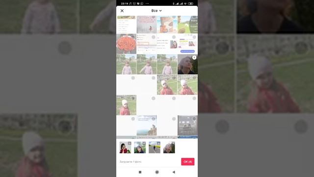 Как создать из ФОТО видео или ролик в Тик токе (через темы) смотреть онлайн