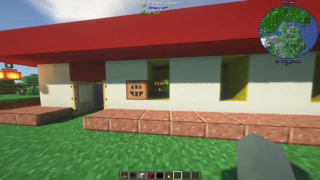 КАК ПОСТРОИТЬ АПТЕКУ В МАЙНКРАФТЕ? АПТЕКА В МАЙНКРАФТ! ТУТОРИАЛ НА ПОСТРОЙКУ! смотреть онлайн