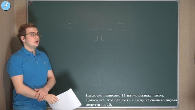Серия 21, от противного. Разбор смотреть онлайн