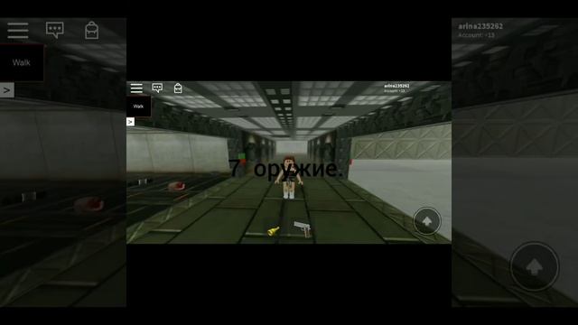 Где все оружия на зоне 51? Роблокс!/ Roblox смотреть онлайн