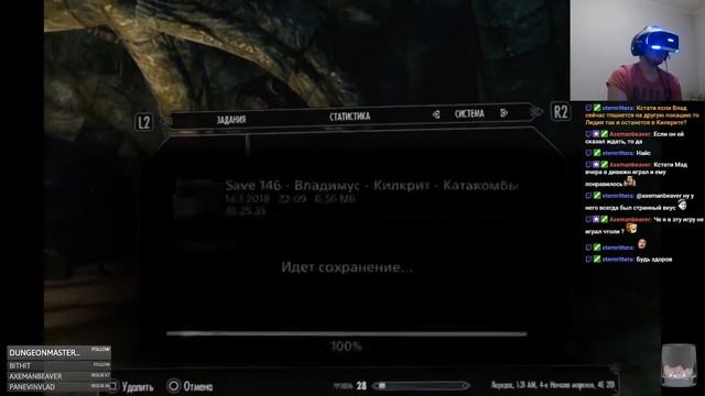 Skyrim VR(Легенда) #12: Невидимка смотреть онлайн
