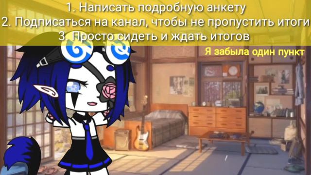 🥥🏹 НАБОР В КОМАНДУ 🏹🥥 ГАЧА КЛУБ смотреть онлайн